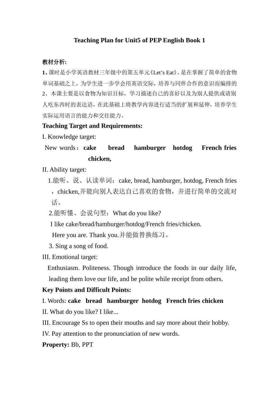 PEP小学英语unit5Let'seat教学设计--龙敏_第1页