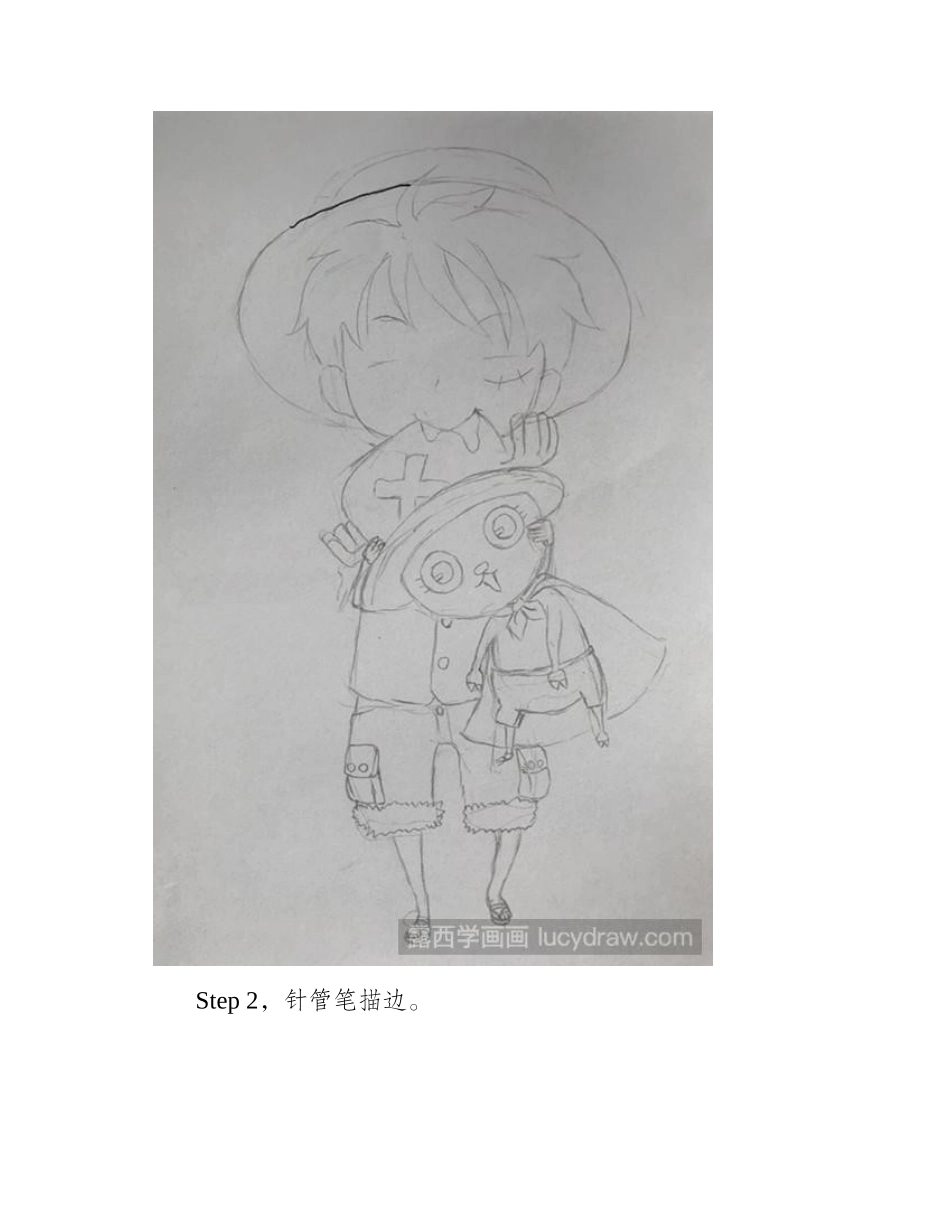 路飞漫画教程漫画教程1_第2页