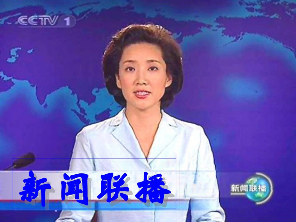 条形统计图1_第2页