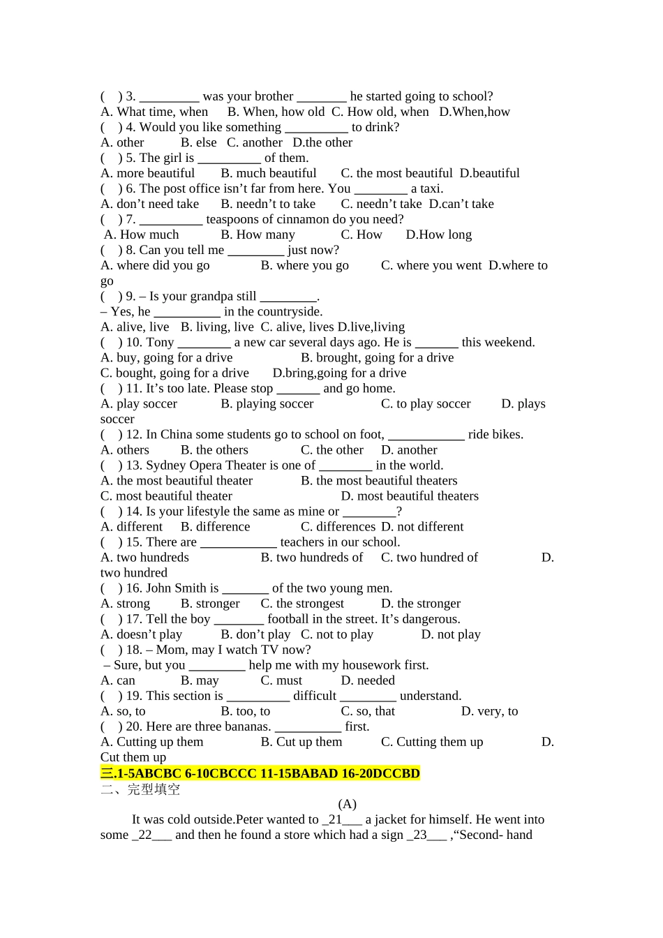新目标八年级上期末复习8_第2页