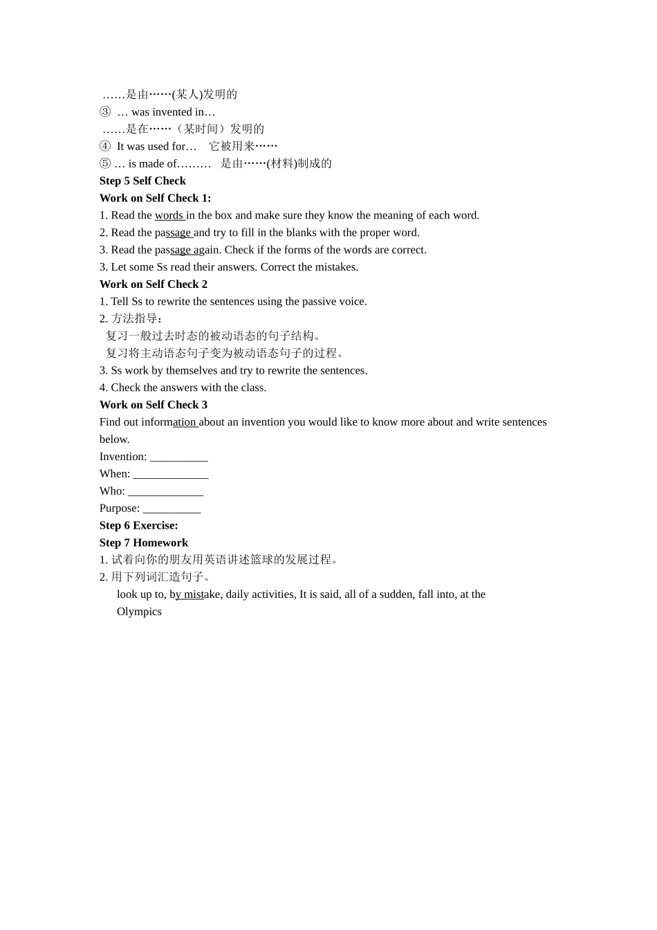 新九英全Unit6Period6_第2页