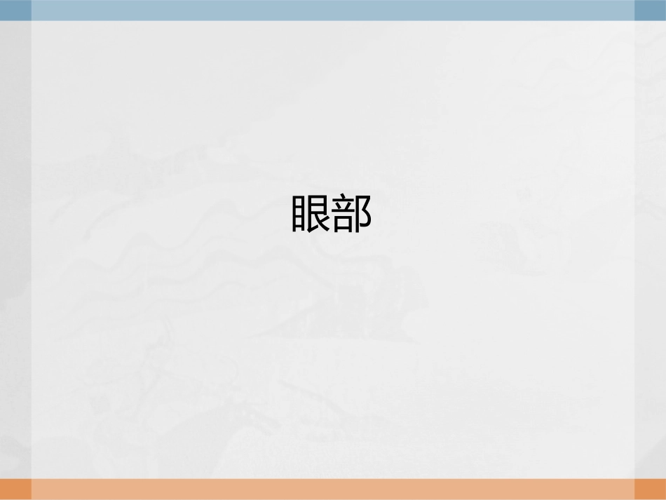 原辰整形外科韩国6_第1页