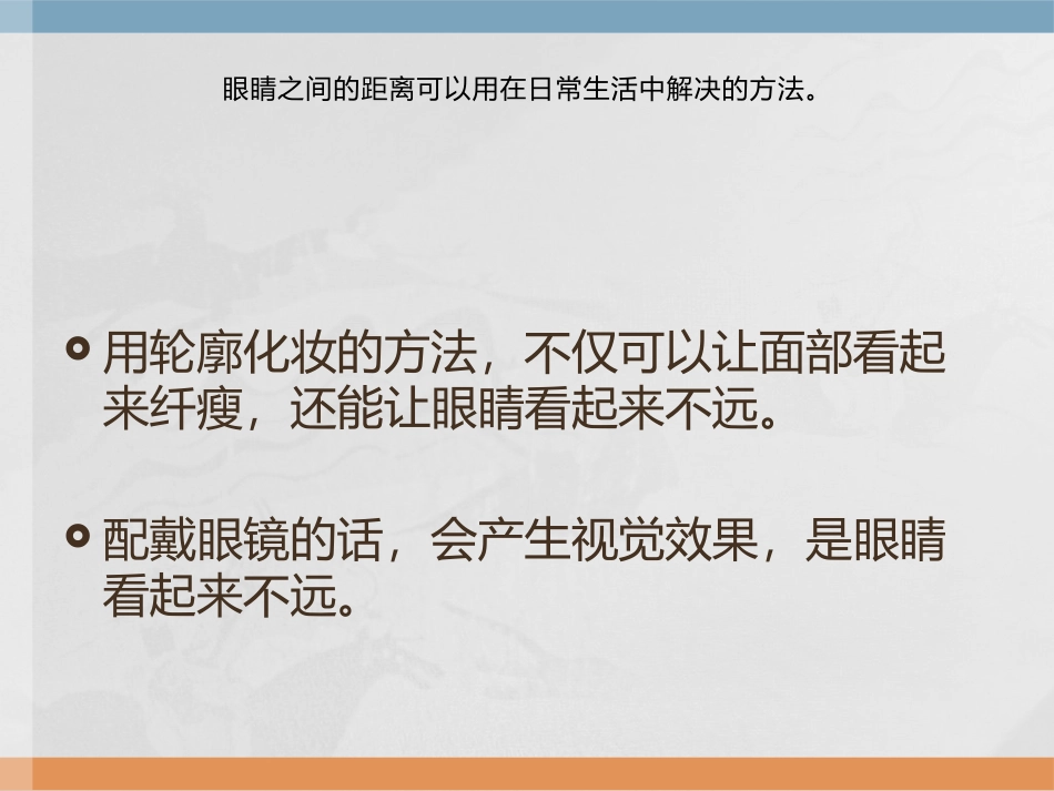 原辰整形外科韩国6_第2页