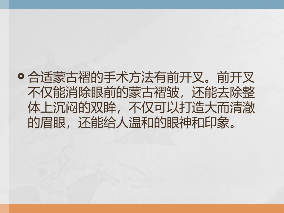 原辰整形外科韩国6_第3页