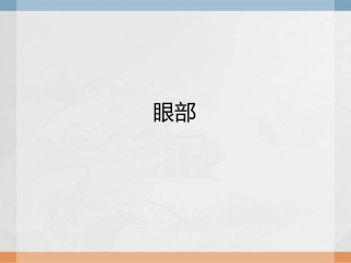 原辰整形外科韩国6