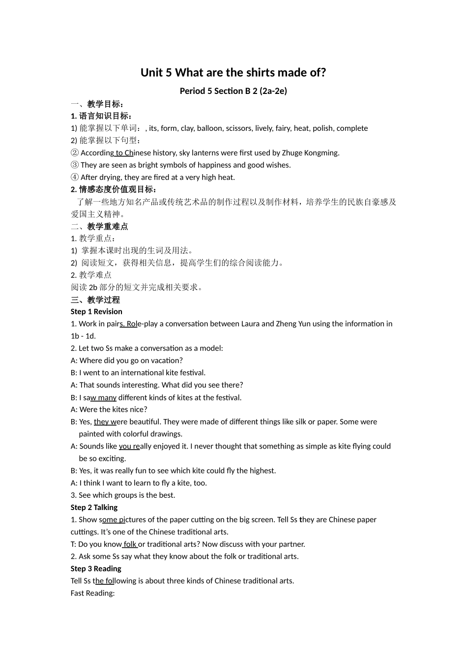 新九英全Unit5Period5_第1页