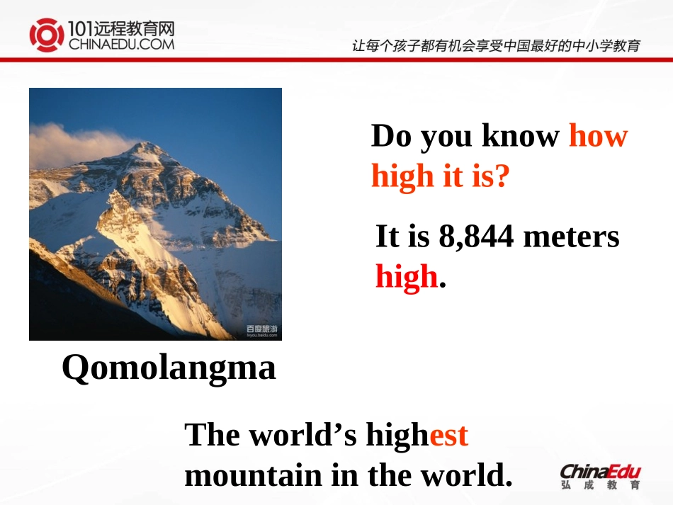 人教版（新目标）（2012教材）初中八下unit7-PeriodOne课件_第3页