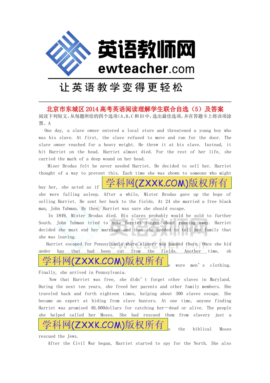 北京市东城区2014高考英语阅读理解学生联合自选（5）_第1页