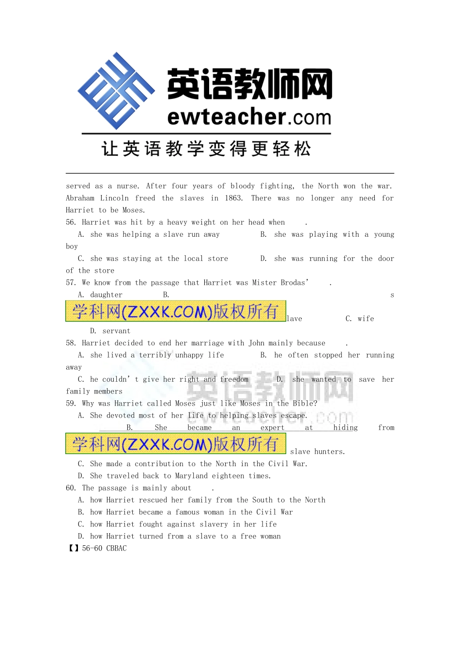 北京市东城区2014高考英语阅读理解学生联合自选（5）_第2页