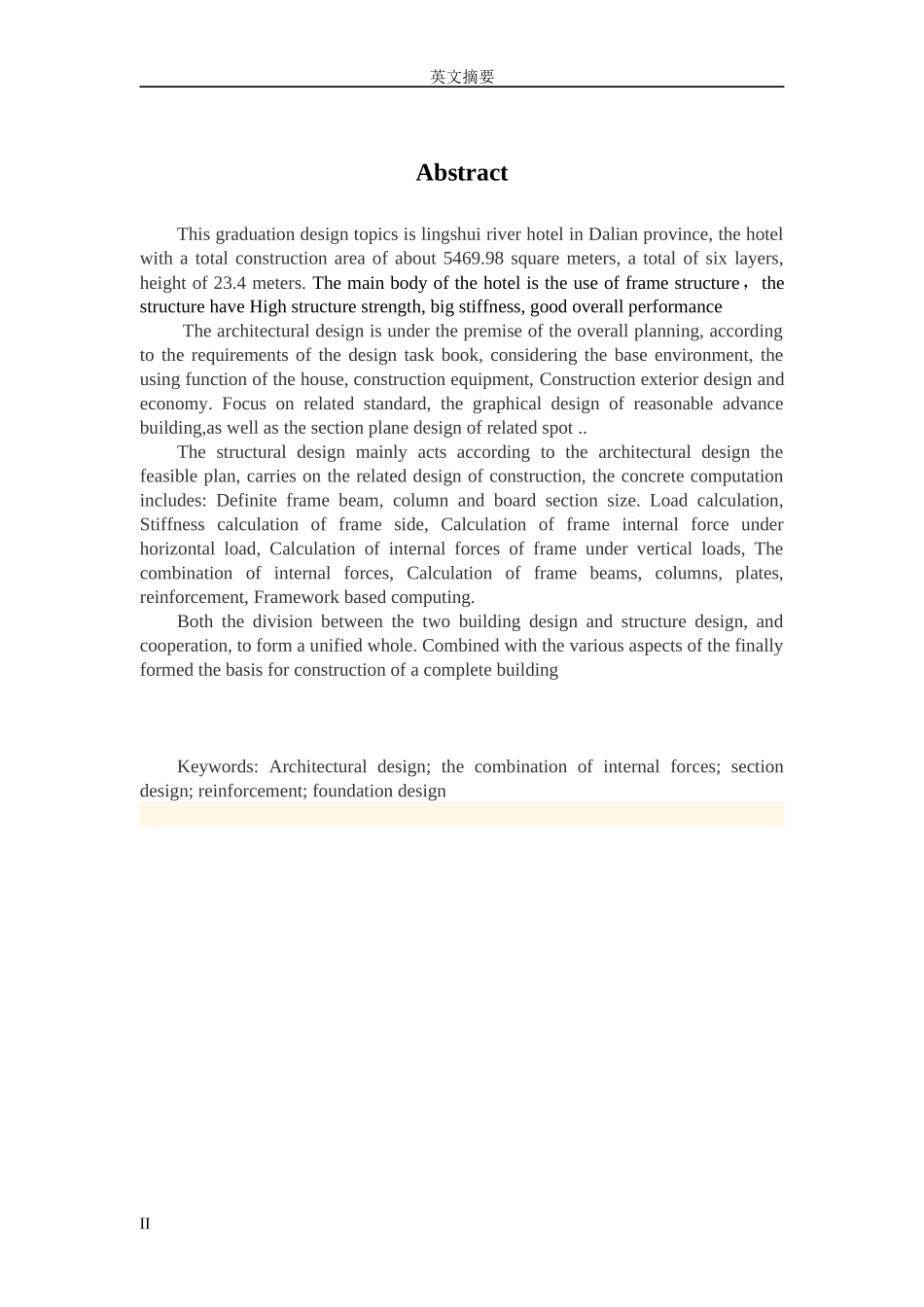 宾馆建筑与结构设计计算书_第2页