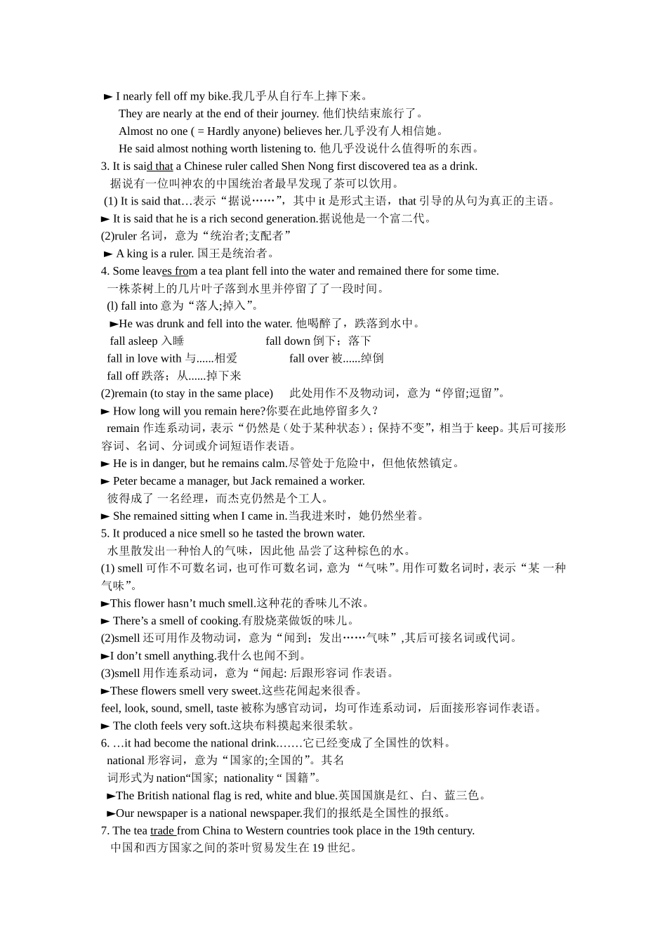 新九英全Unit6Period2_第3页