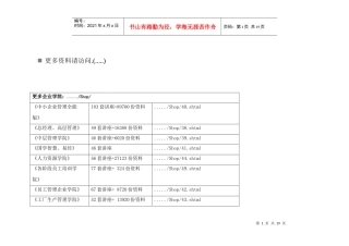工程检验批划分及检查检测数量的规定