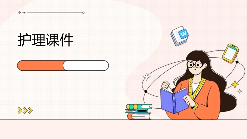 危重病人肾替代治疗的选择小讲课护理课件_第1页