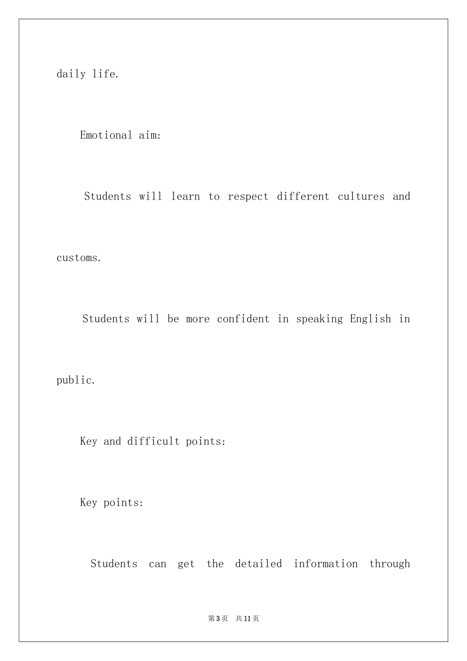 2024Understanding each other-Reading课件_第3页