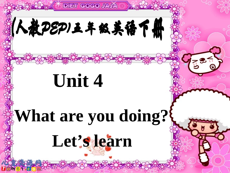 人教PEP版英语五年级下册《Unit4(21)》课件_第1页