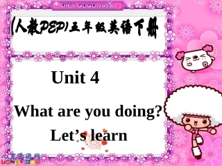 人教PEP版英语五年级下册《Unit4(21)》课件