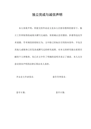 空调营销策划案范本