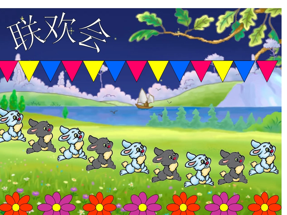 幼儿园数学找规律课件_第2页