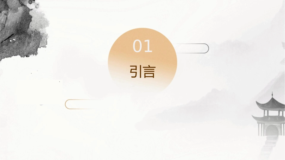 变形监测网的参考系和基准点的稳定性分析课件_第3页