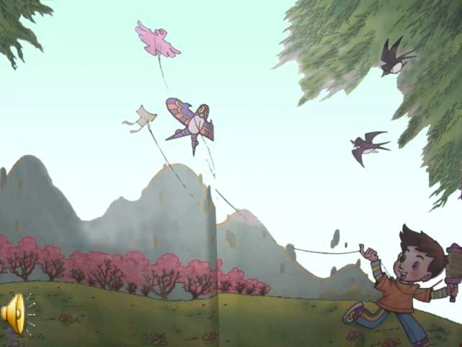 二年级语文《春风》_第2页