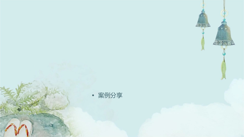 办理最大需量业务知识分享课件_第2页