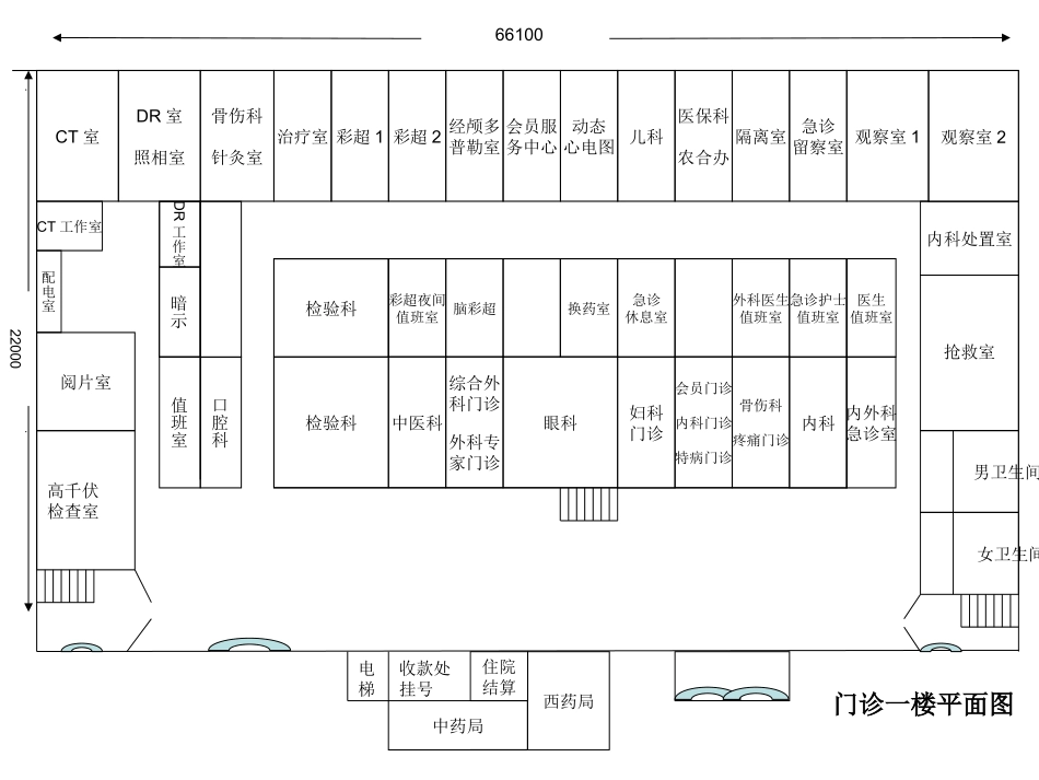 医院平面图123_第1页