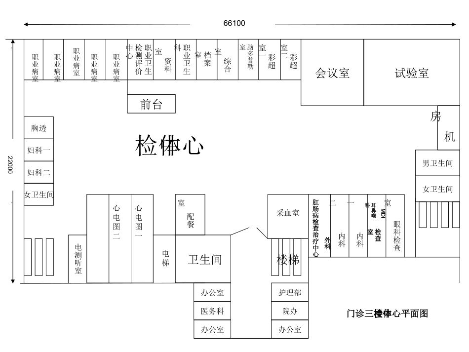 医院平面图123_第3页