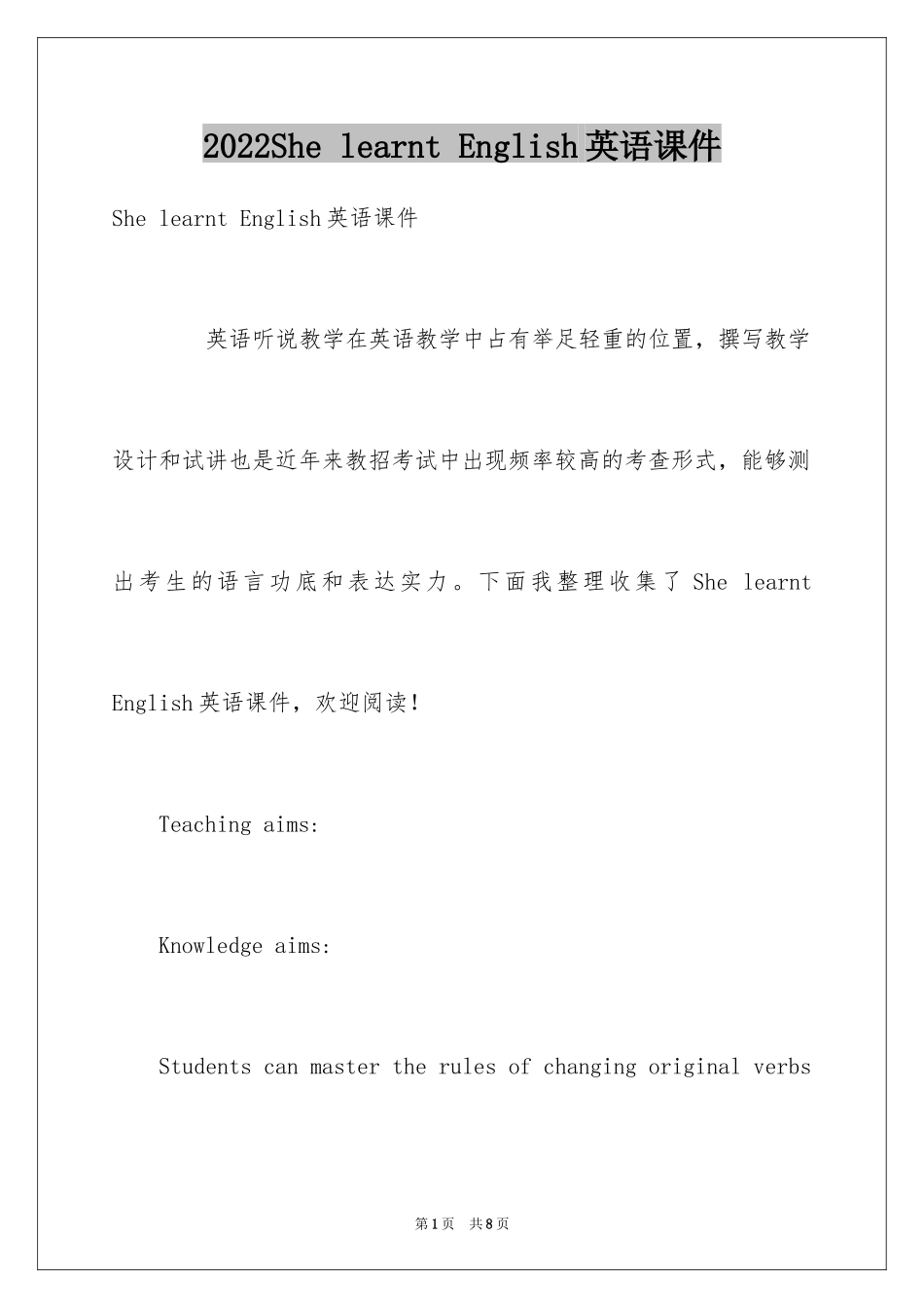 2024She learnt English英语课件_第1页