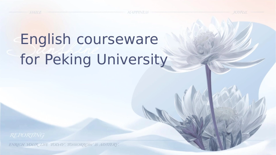 北京大学英文课件_第1页