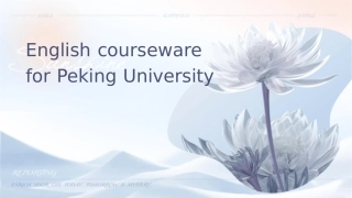 北京大学英文课件