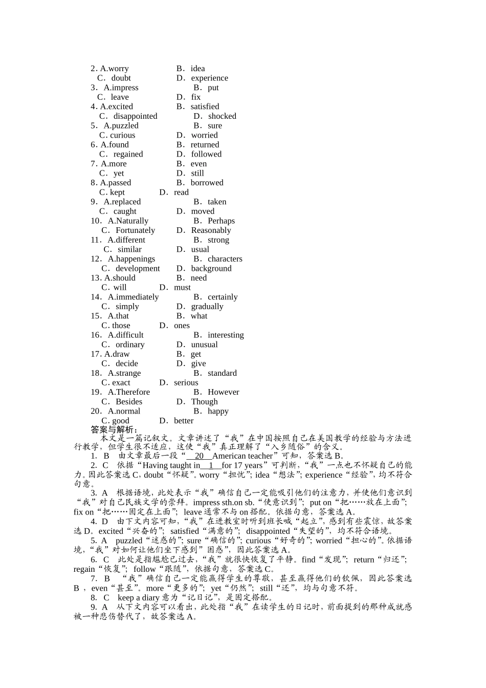 选修八Unit4Pygmalion单元课时质量测试(带解析)_第3页