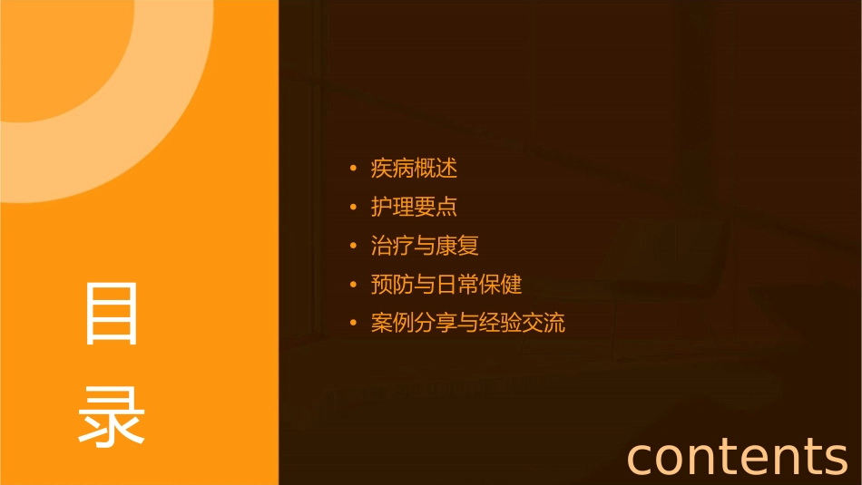 大疱性表皮松解护理课件_第2页