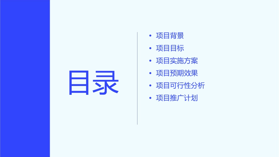 公司内部建立“微型图书馆”策划方案课件_第2页