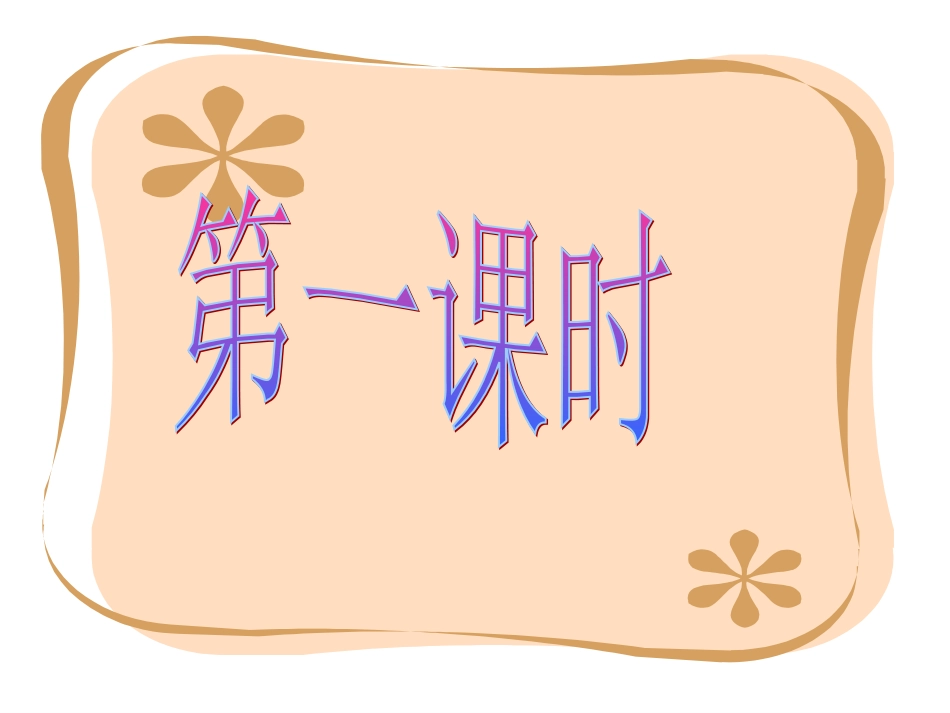 雷锋叔叔，你在哪里（周先亮作品）_第1页