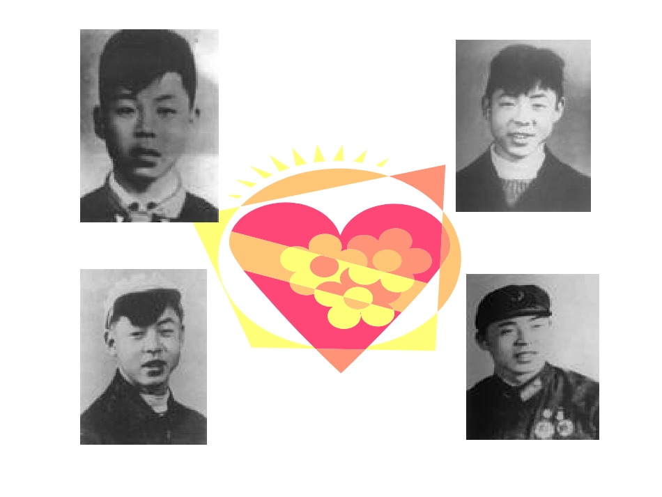 雷锋叔叔，你在哪里（周先亮作品）_第3页