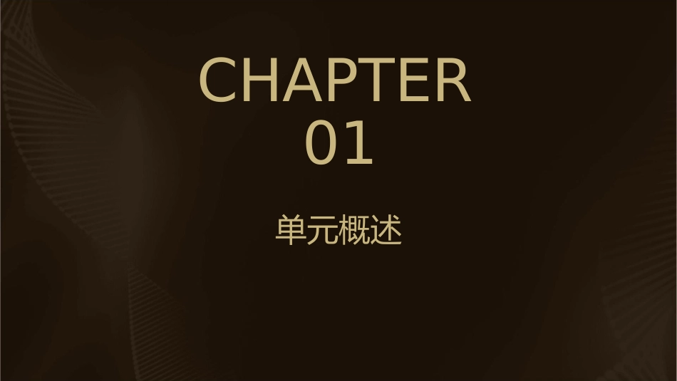 六上unit课时资料课件_第3页