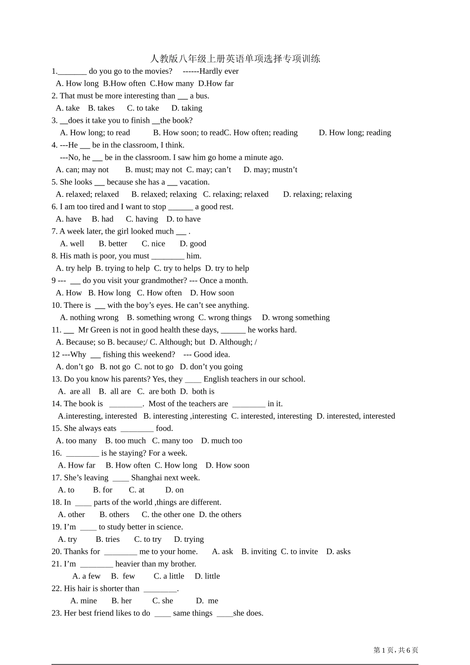 八年级上册英语复习单项选择专项练习_第1页