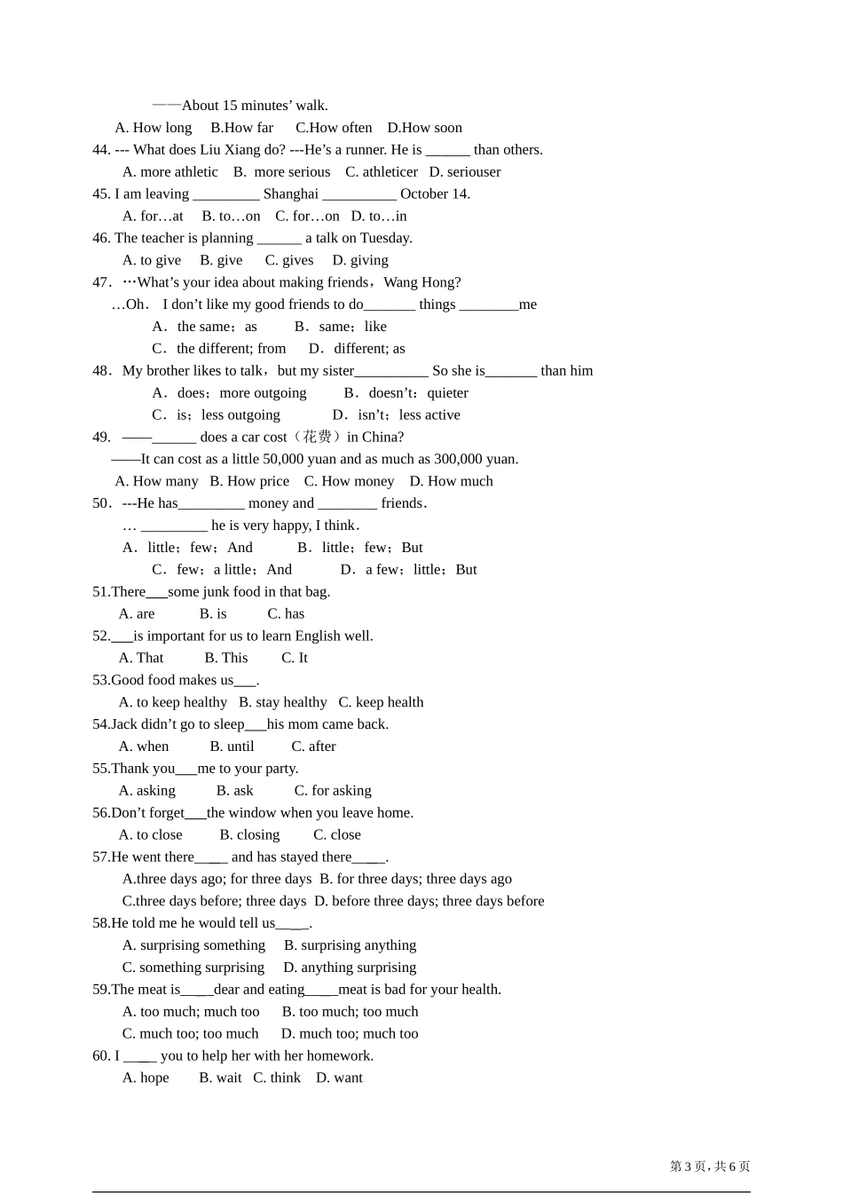 八年级上册英语复习单项选择专项练习_第3页