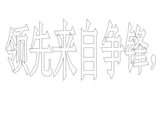 六年级四班班级管理资料9