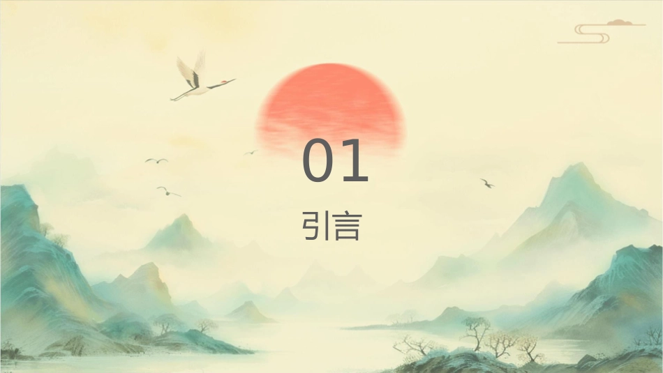 医院讲课医患沟通的技巧课件_第3页