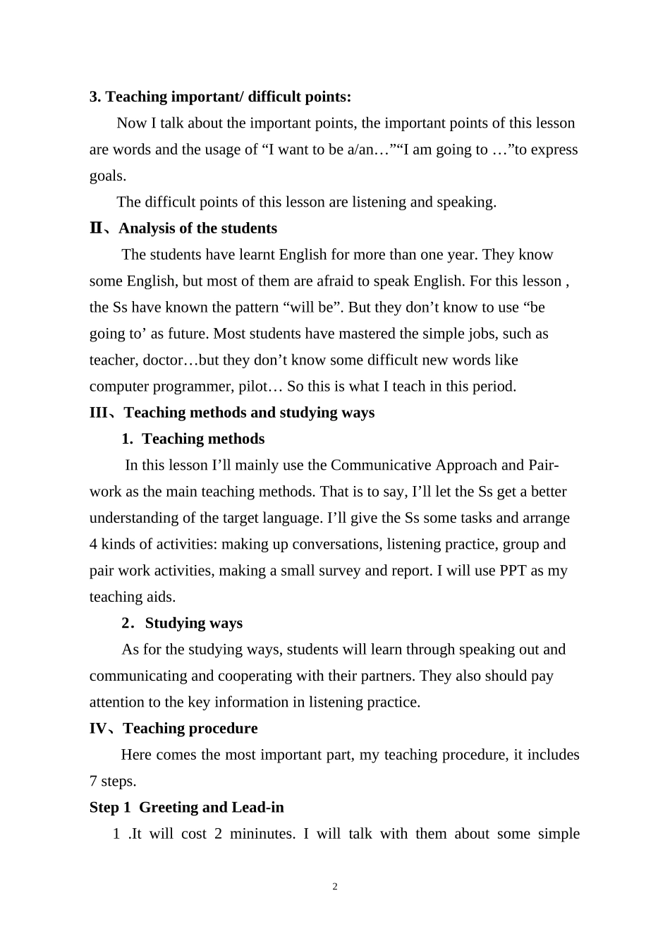 八年级英语上册I'm_going_to_study_computer_science说课稿_第2页