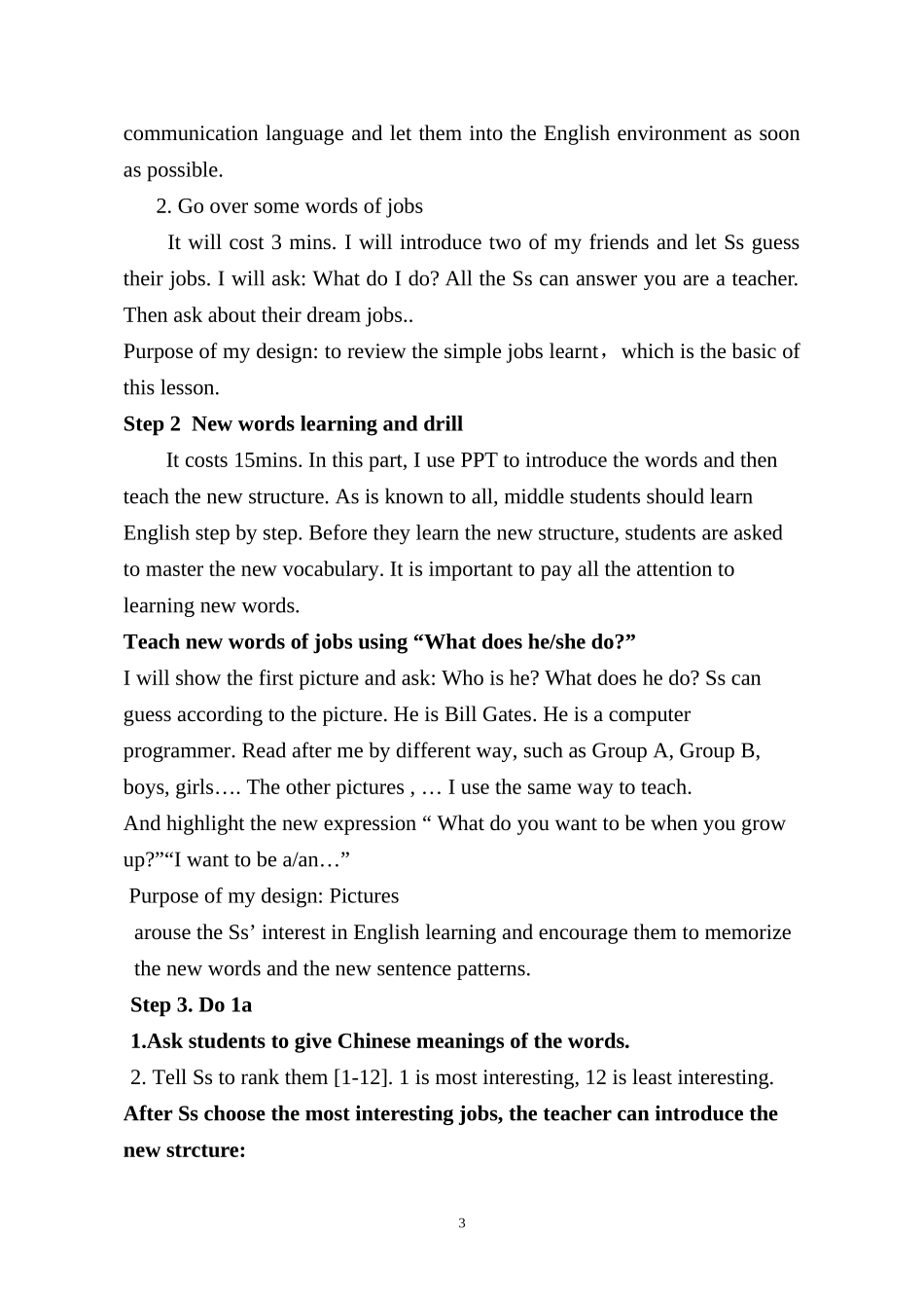 八年级英语上册I'm_going_to_study_computer_science说课稿_第3页