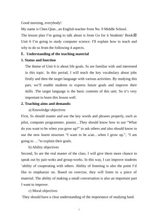 八年级英语上册I'm_going_to_study_computer_science说课稿