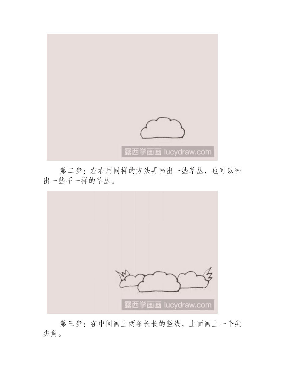 路标儿童画教程儿童画教程_第2页