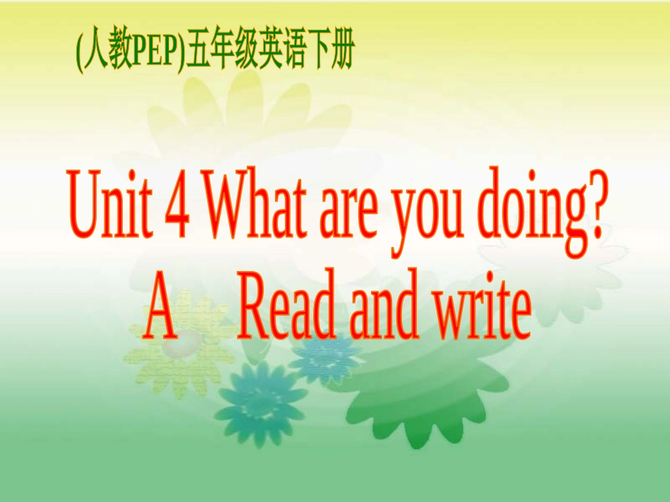 人教PEP版英语五年级下册《Unit4(24)》课件_第1页