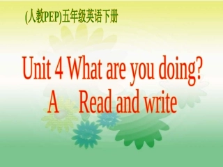人教PEP版英语五年级下册《Unit4(24)》课件