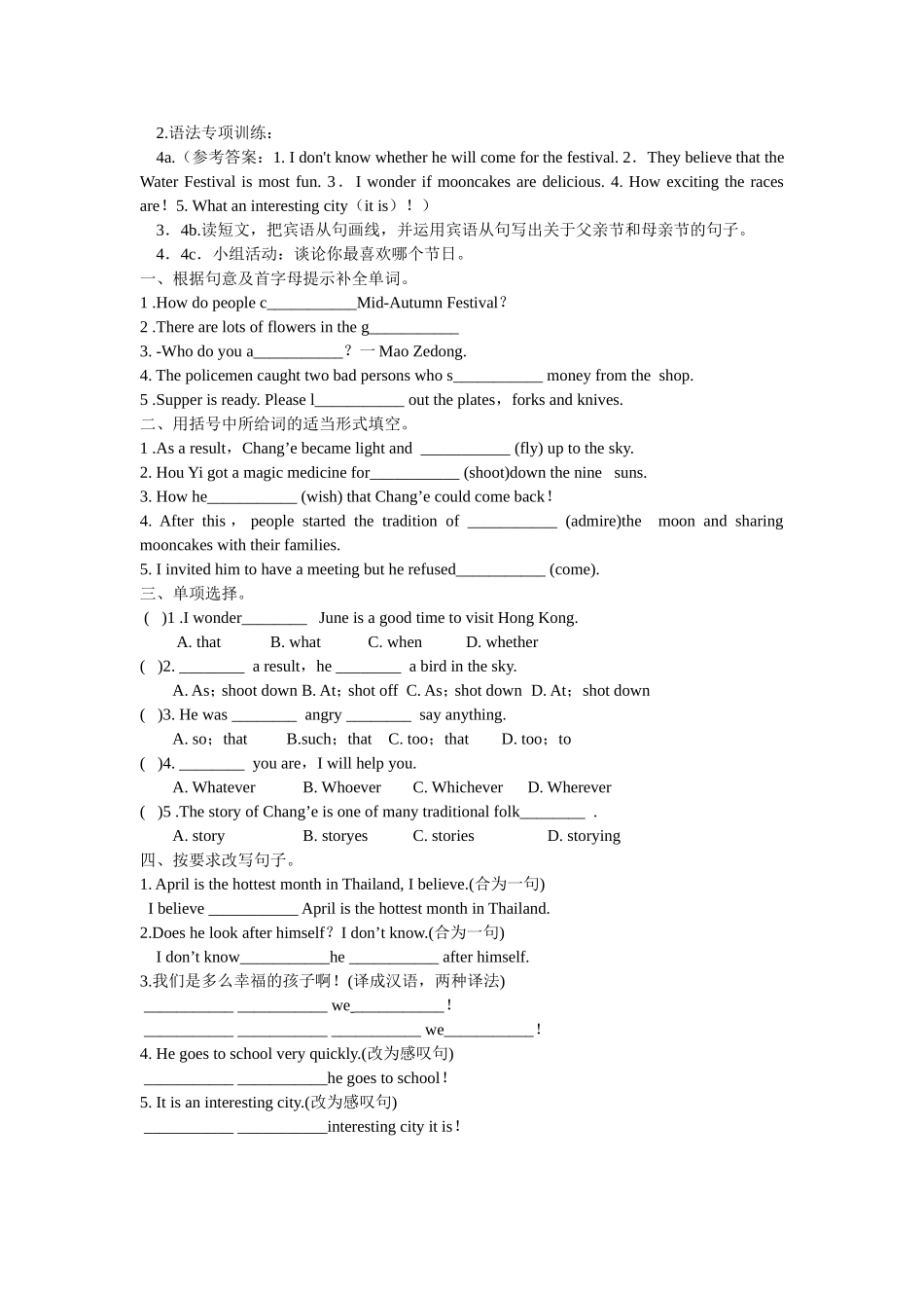 九年级英语Unit2sectionA3a_第2页