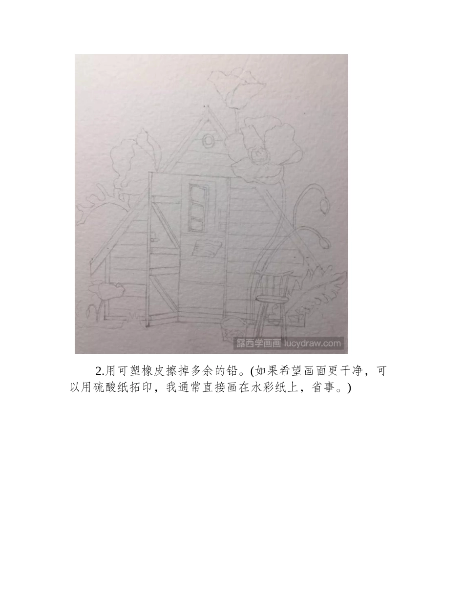 梦幻小屋用水粉画怎么画_水粉画教程_第2页