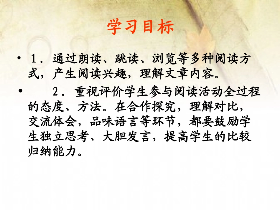 （八）《剃头匠》_第2页