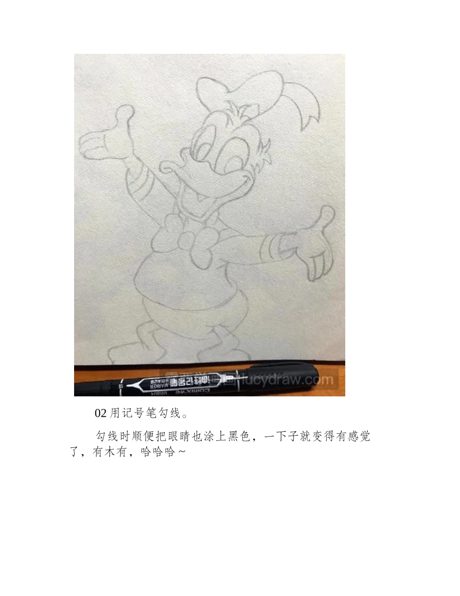 卡通简笔画：教你画唐老鸭简笔画教程_第2页